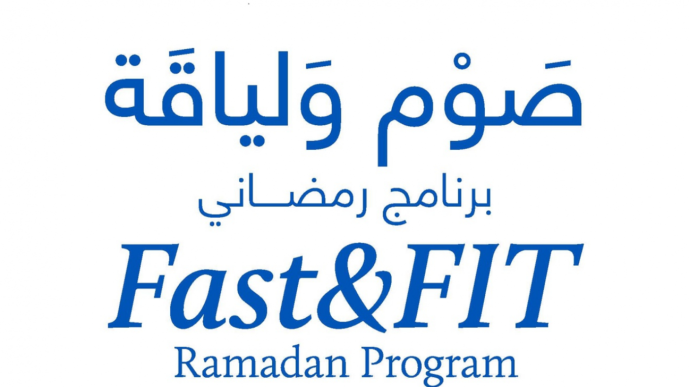 FastandFitRamadan2022 FastandFitRamadan2022