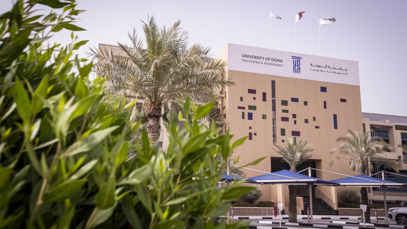 UDST new building